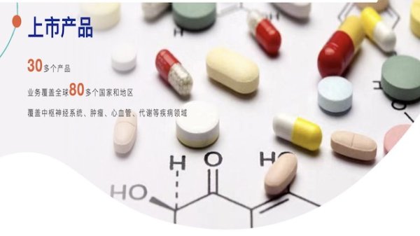 赌钱赚钱官方登录当作纳入优先审评审批技艺的品种-赌钱游戏下载-官方网站