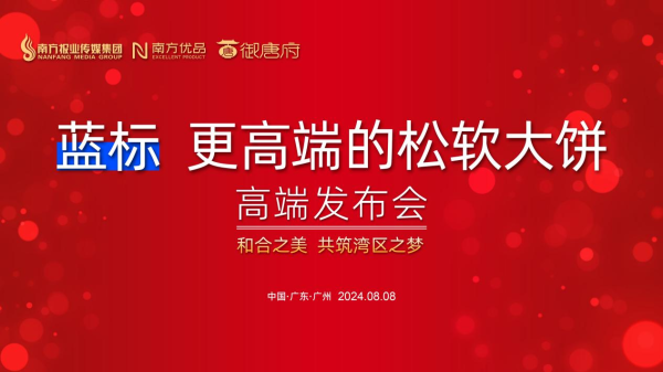 赌钱赚钱官方登录加深采购商对松软大饼的了解-赌钱游戏下载-官方网站