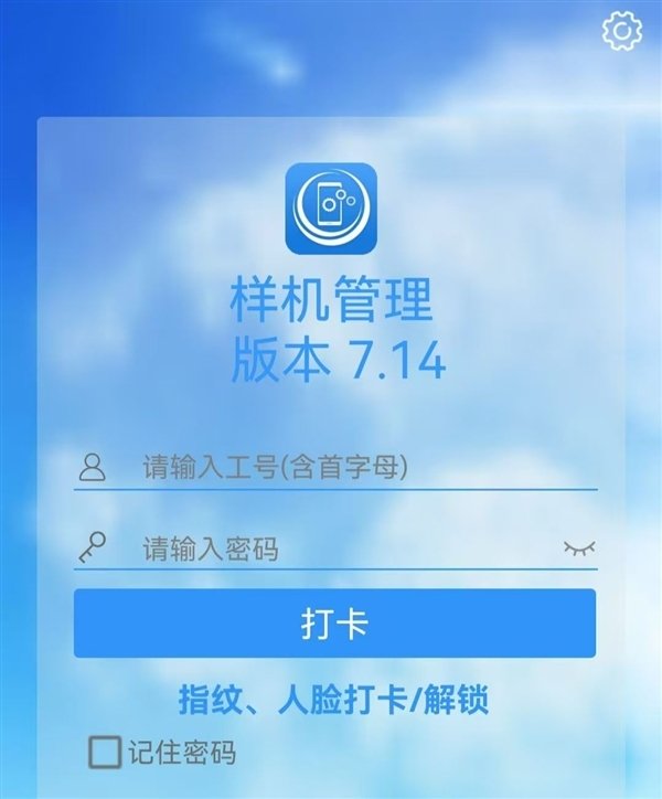 车评东说念主陈震收到华为Mate XT超卓大师却被锁定：官方修起