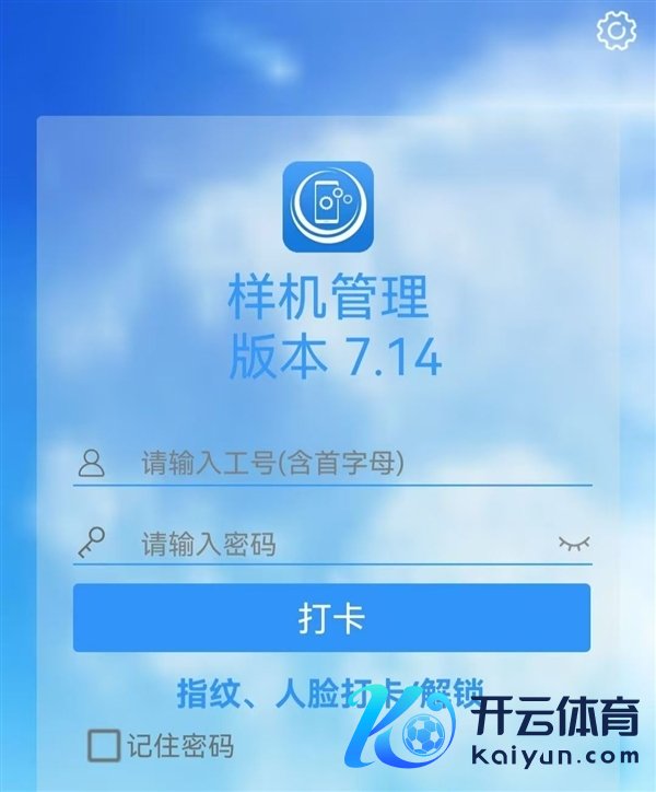 车评东说念主陈震收到华为Mate XT超卓大师却被锁定：官方修起